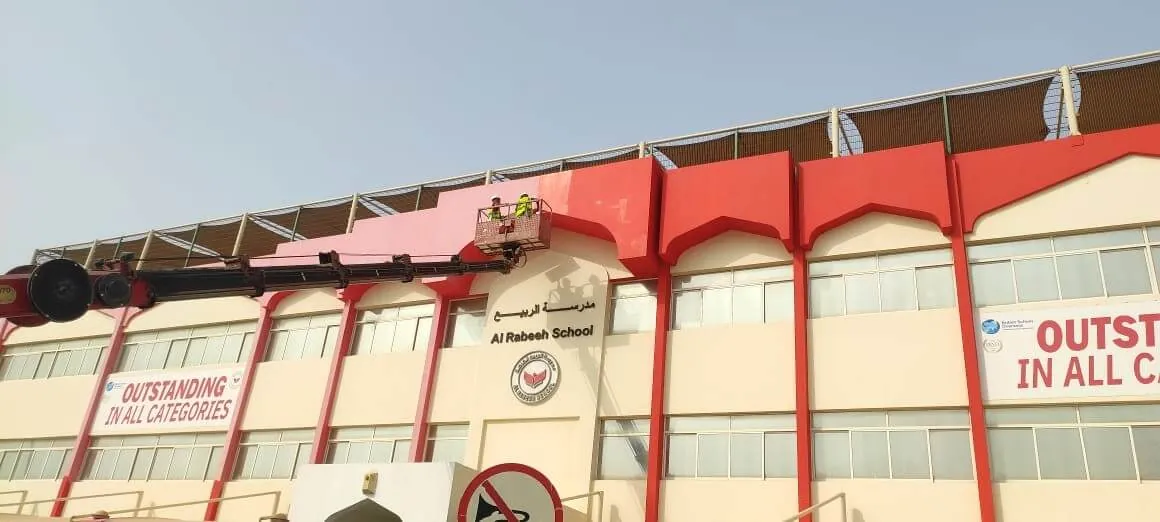 Al Rabeeh School maintenance project - view 3