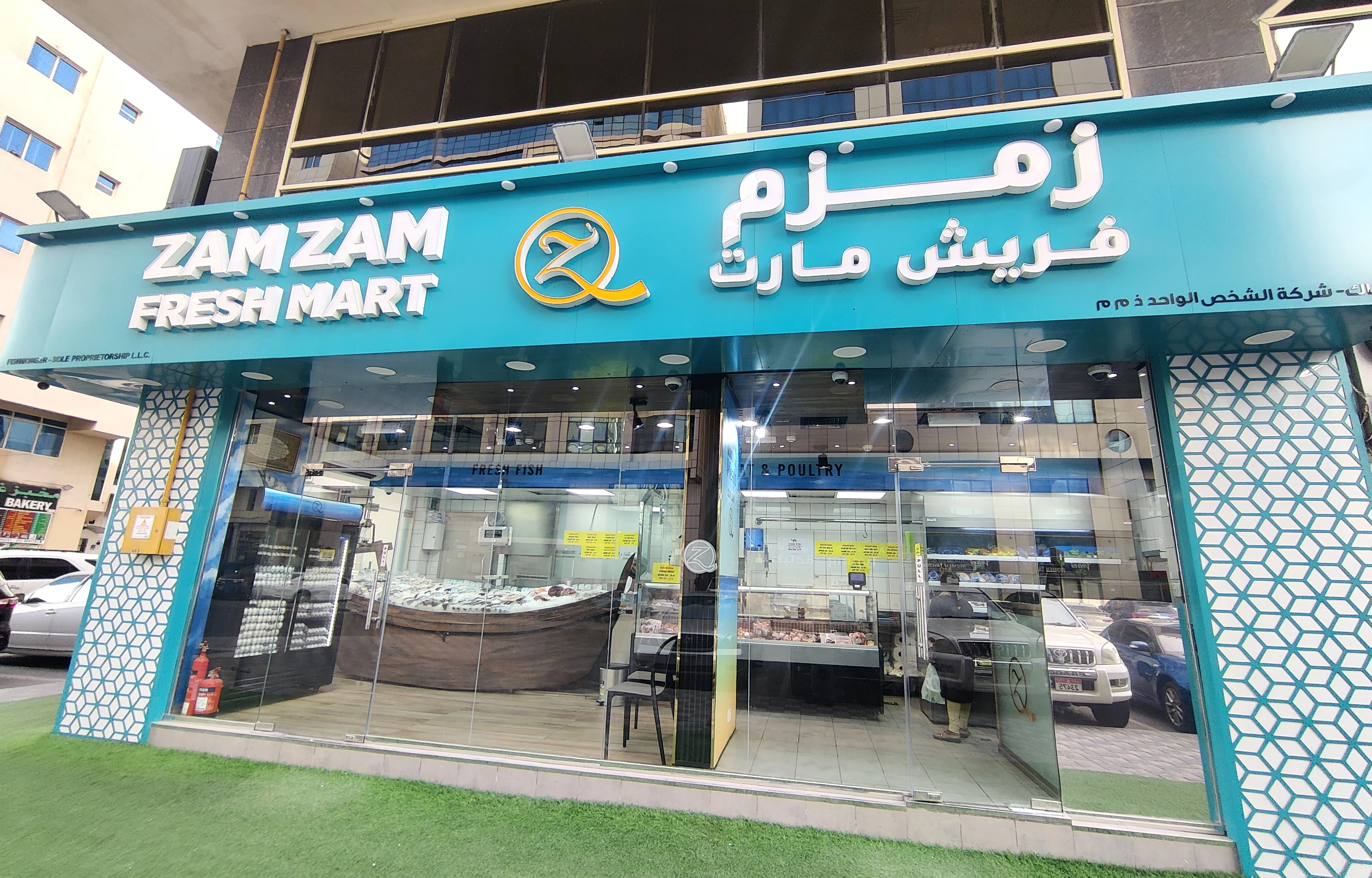 Zam Zam Butchery interior fit-out - view 4