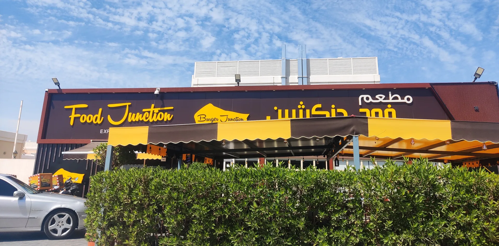 Food Junction interior fit-out - view 1
